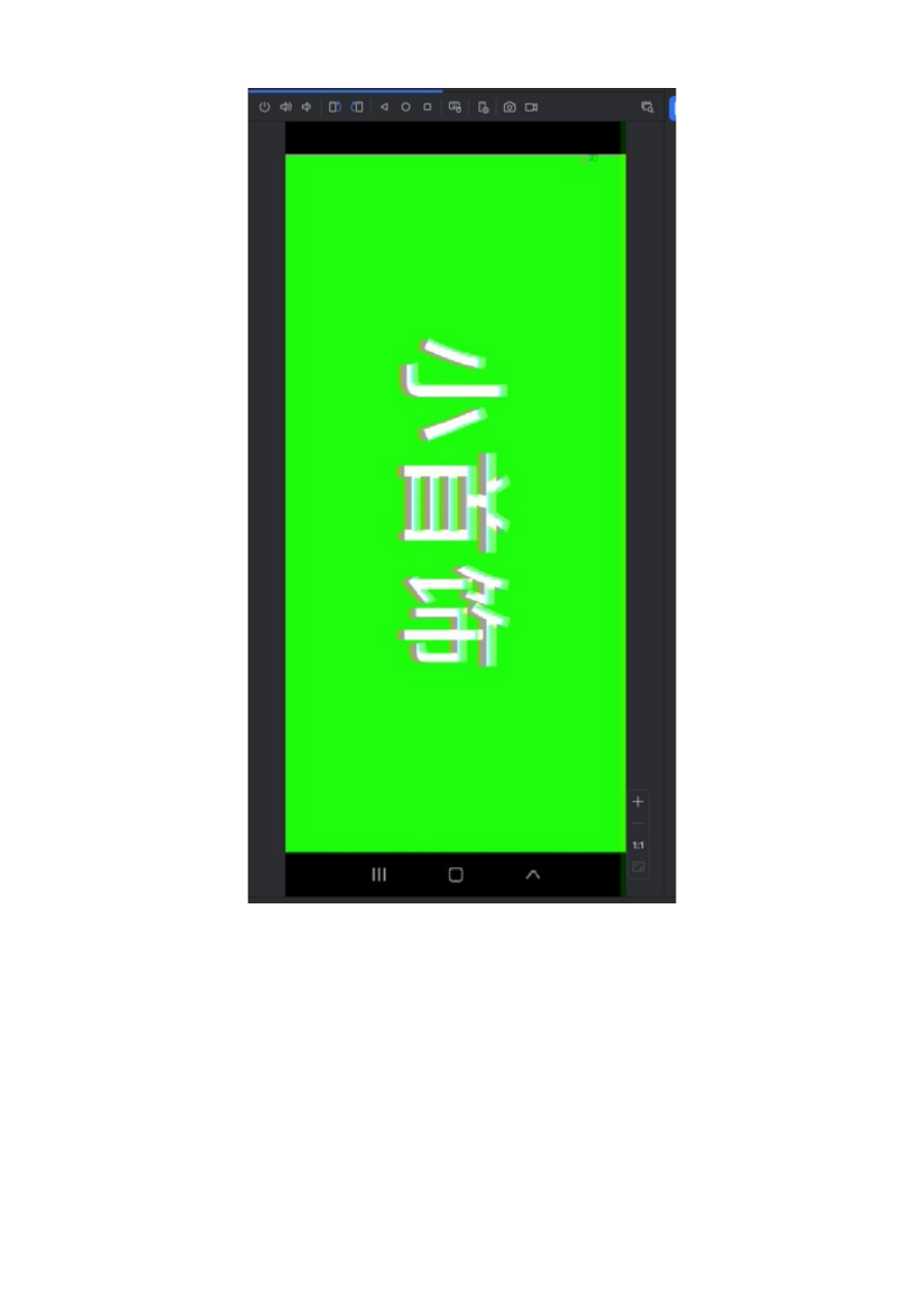 LED效果预览
