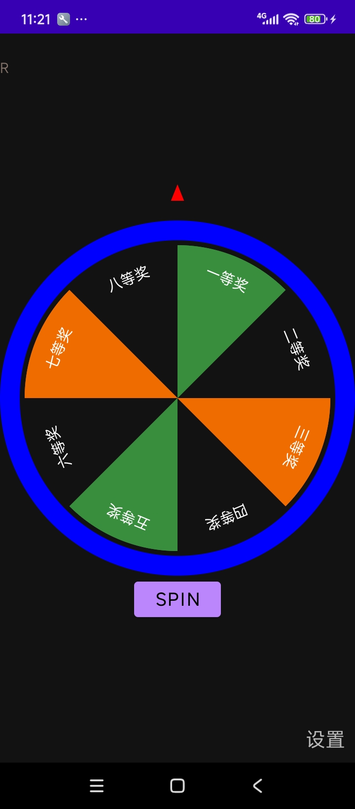 公告板