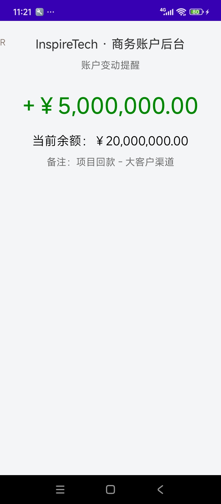 自我鼓励
